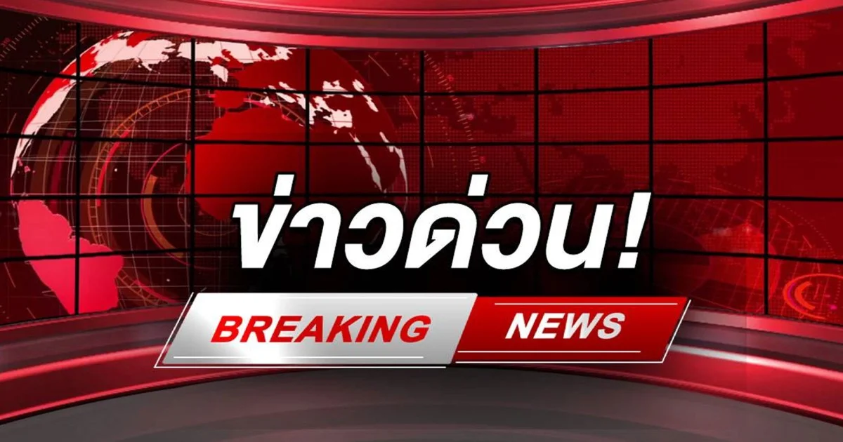 เจ้าหน้าที่ EOD บาดเจ็บ 1 นาย ขณะกู้วัตถุระเบิด ภายในปั๊มน้ำมัน หน้าโรงไฟฟ้าตะลุโบะ