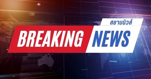 ด่วน! รถตู้บุคลากรแพทย์ชนหกล้อ ถนนสวรรค์วิถี เสียชีวิต-บาดเจ็บหลายราย