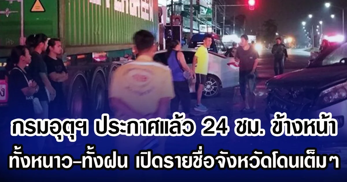 สลด เก๋งพุ่งชนท้ายจยย.เสียชีวิต ก่อนพุ่งข้ามเลนอัดกระบะเต็มแรง ก่อนทิ้งรถหลบหนี