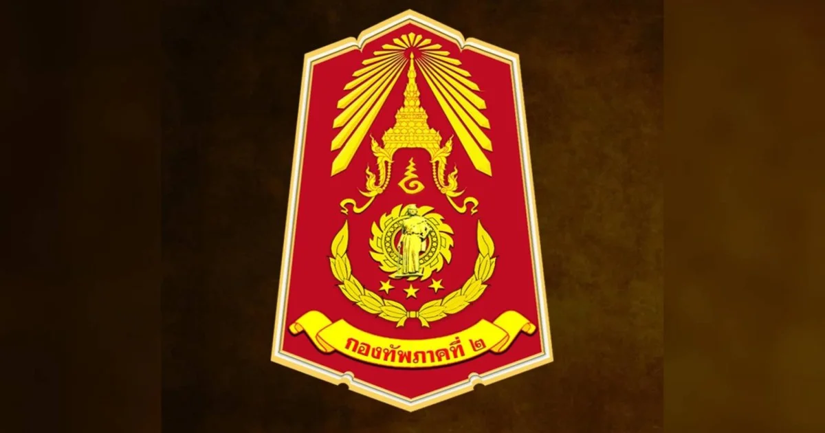 กองทัพภาคที่ 2 ประกาศผ่อนปรนการส่งออกน้ำมันที่ ด่านช่องเม็ก จ.อุบลราชธานี ไปยัง สปป.ลาว