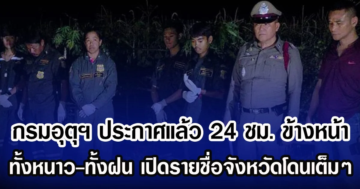 สุดสลด พ.อ.ถูกลอบยิงจนสิ้นใจ ด้านเมียรู้ข่าวจนเป็นลม