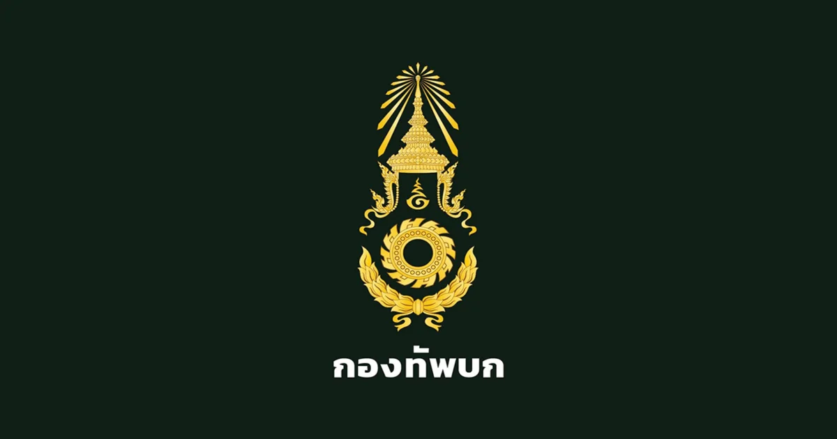 ไม่รอช้า! ทบ. เคลื่อนไหวทันที กรณีคนหาอึ่งถูกทหารกัมพูชาไล่ยิง