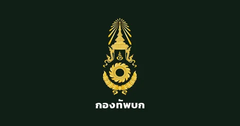 ไม่รอช้า! ทบ. เคลื่อนไหวทันที กรณีคนหาอึ่งถูกทหารกัมพูชาไล่ยิง