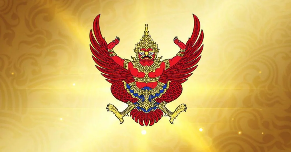 โปรดเกล้าฯ ประกาศ ให้ 2 นายทหารราชองครักษ์พิเศษ พ้นจากการปฏิบัติหน้าที่