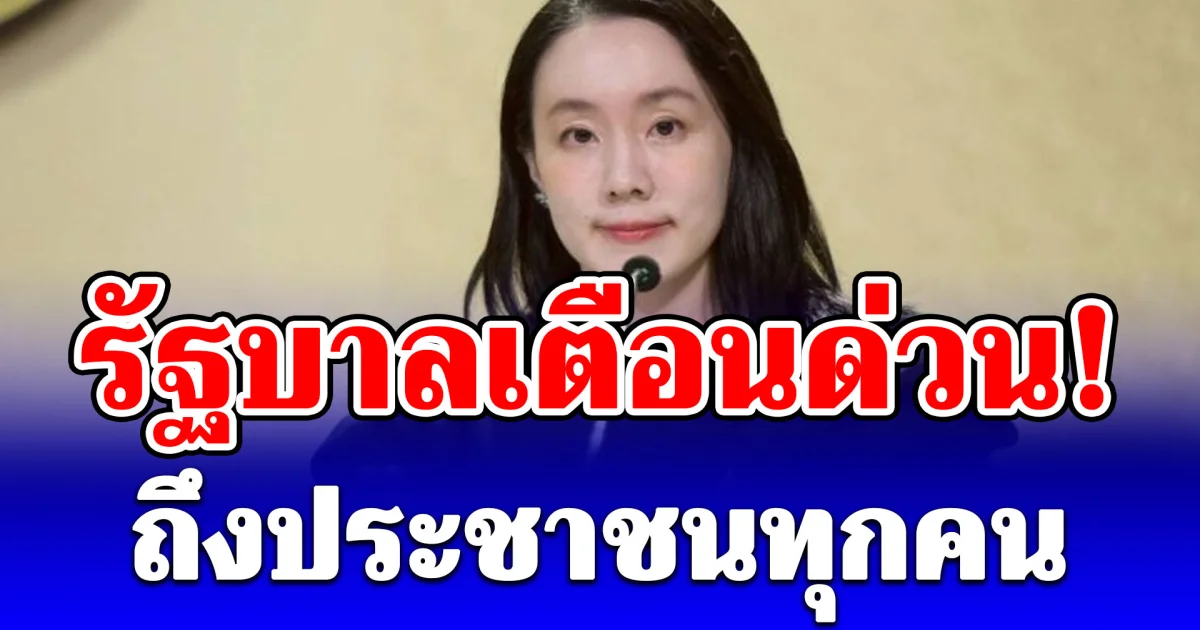 รัฐบาลเตือนด่วน! ถึงประชาชนทุกคน เช็กฉลาก-มอก. ก่อนตัดสินใจซื้อ โซลาร์เซลล์