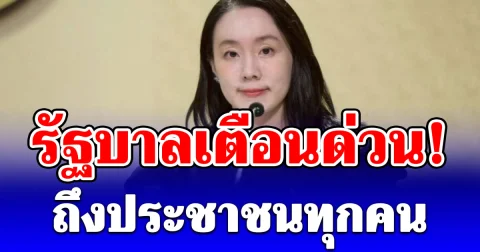 รัฐบาลเตือนด่วน! ถึงประชาชนทุกคน เช็กฉลาก-มอก. ก่อนตัดสินใจซื้อ โซลาร์เซลล์