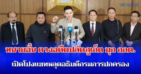 news