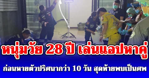 news