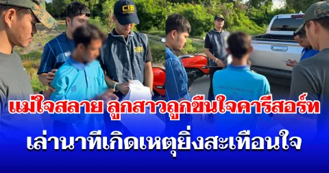 news