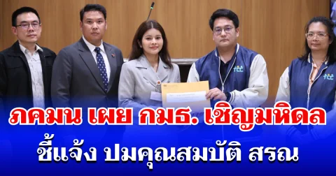 news