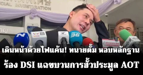 news