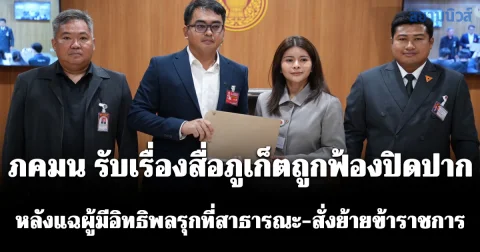 news