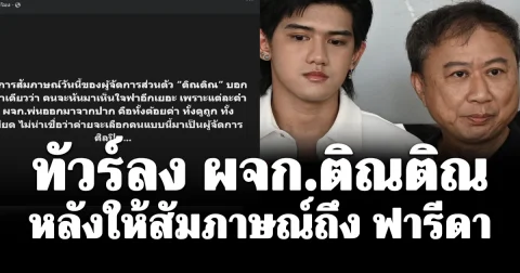 news