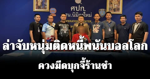 news