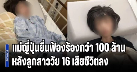 news