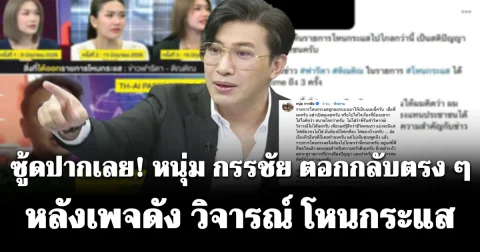 news