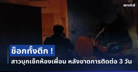 news
