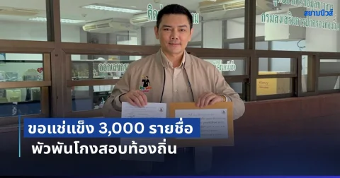 news