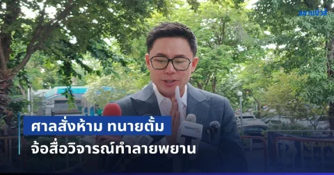 news