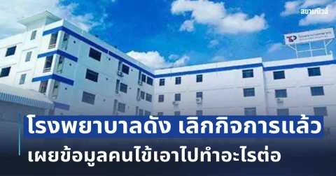 news