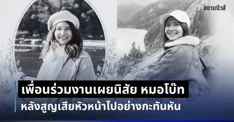 news