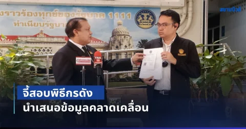 news