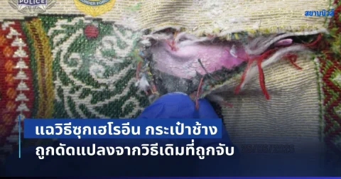 news