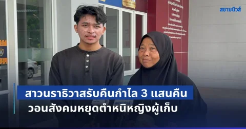 news