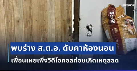 news