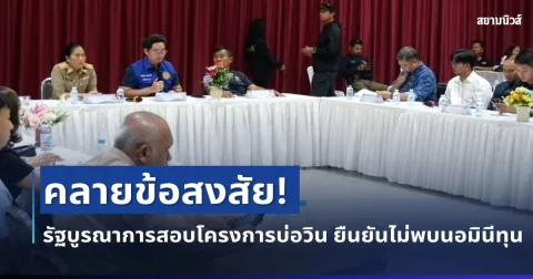 news
