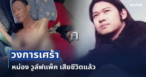 news