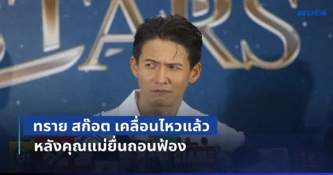 news
