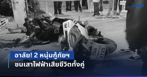 news
