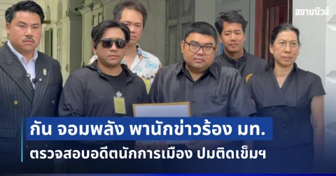 news
