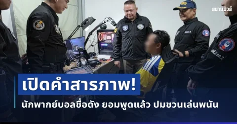 news