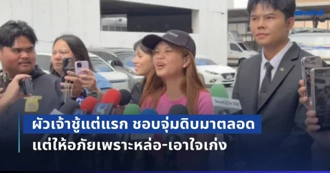 news
