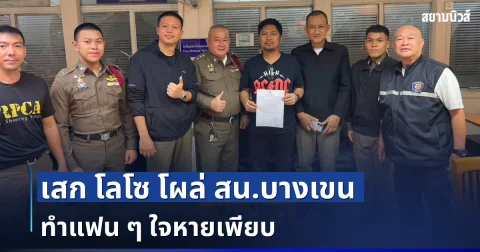 news