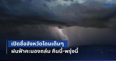 news