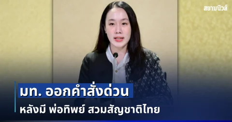 news