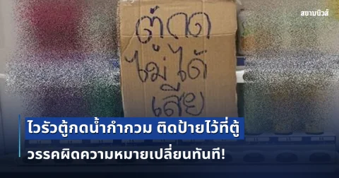 news