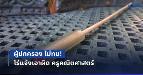 news