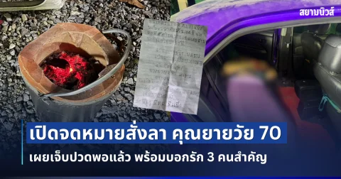 news