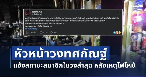 news