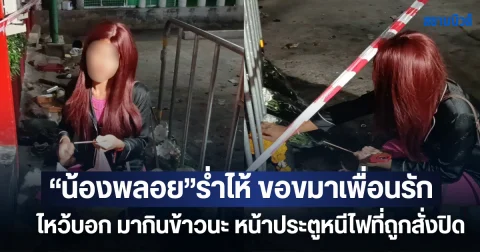 news