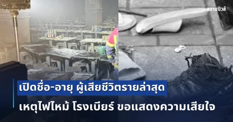 news