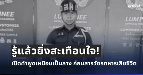 news