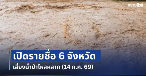 news