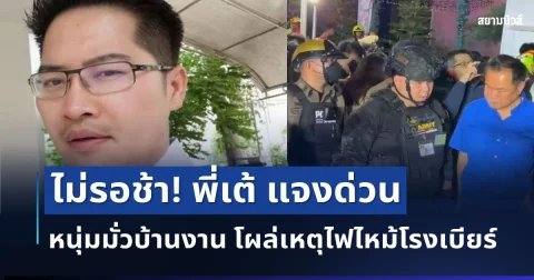 news