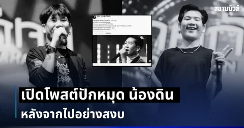 news