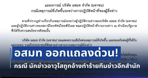news